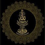 ajaran tauhid islam