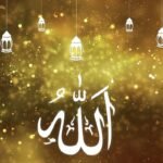 Nama Allah yang baik asmaul husna