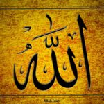 allah tuhan yang esa