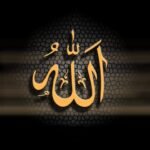 nama-nama Allah