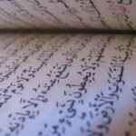 juz 2 al qur'an